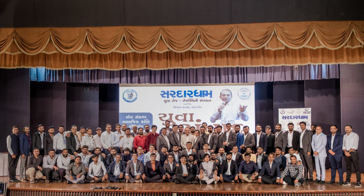 યુવાધન સમા યુવાનો માટે સુરત ખાતે ‘યુવા સંવાદ’ કાર્યક્રમનું થયું આયોજન