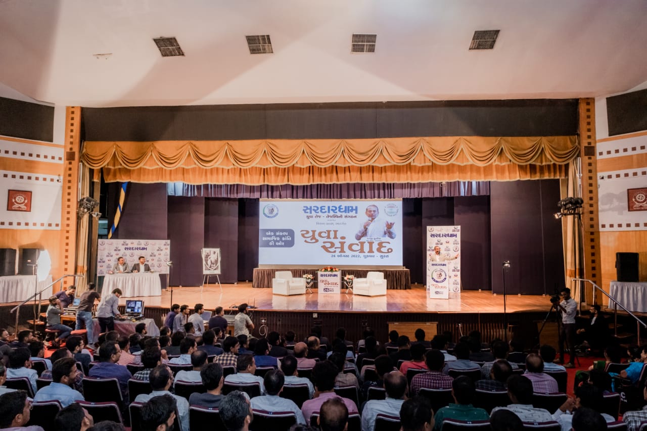 યુવાધન સમા યુવાનો માટે સુરત ખાતે ‘યુવા સંવાદ’ કાર્યક્રમનું થયું આયોજન