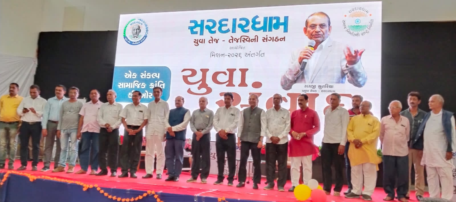 મહીસાગરમાં માનવ મહેરામણ ઉમટિયું...લુણાવાડા ખાતે યોજાયો યુવા સંવાદ