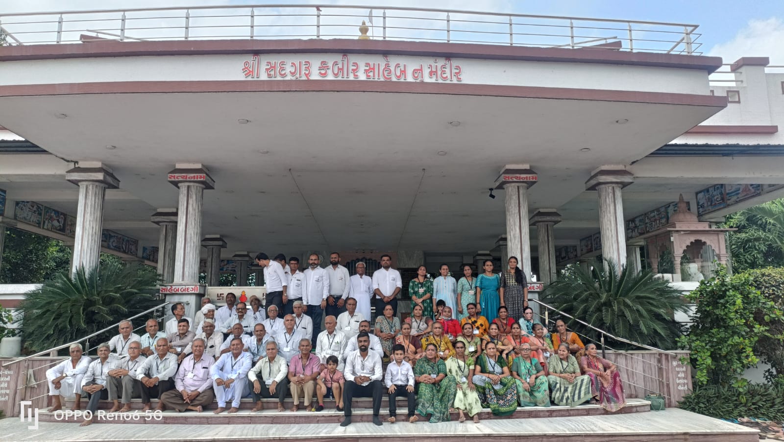 સુરતમાં યુવા સંસ્કૃતિ ચેરિટેબલ ટ્રસ્ટ દ્વારા યોજાઈ વડીલ યાત્રા 