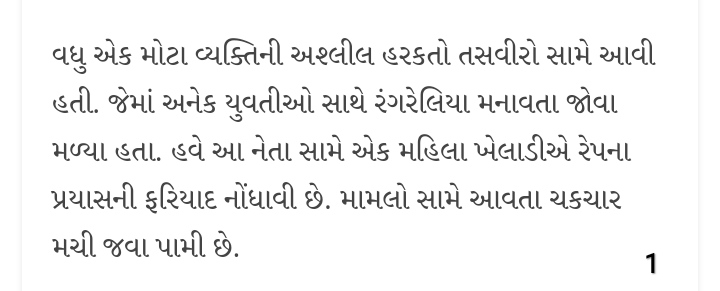 મોટા માથાની યુવતીઓ સાથે ગંદા કામની તસવીરો ફરતી થઈ, જાણો કોણ છે આ?