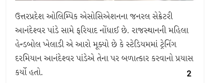 મોટા માથાની યુવતીઓ સાથે ગંદા કામની તસવીરો ફરતી થઈ, જાણો કોણ છે આ?