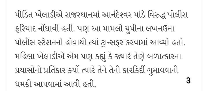 મોટા માથાની યુવતીઓ સાથે ગંદા કામની તસવીરો ફરતી થઈ, જાણો કોણ છે આ?