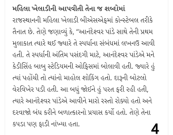 મોટા માથાની યુવતીઓ સાથે ગંદા કામની તસવીરો ફરતી થઈ, જાણો કોણ છે આ?