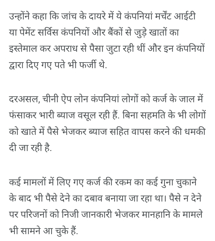ED RAID BREAKING: ઓનલાઈન પેમેન્ટ કંપનીઓ પર દરોડા, Razorpay, Paytm, Cashfree પર દરોડા