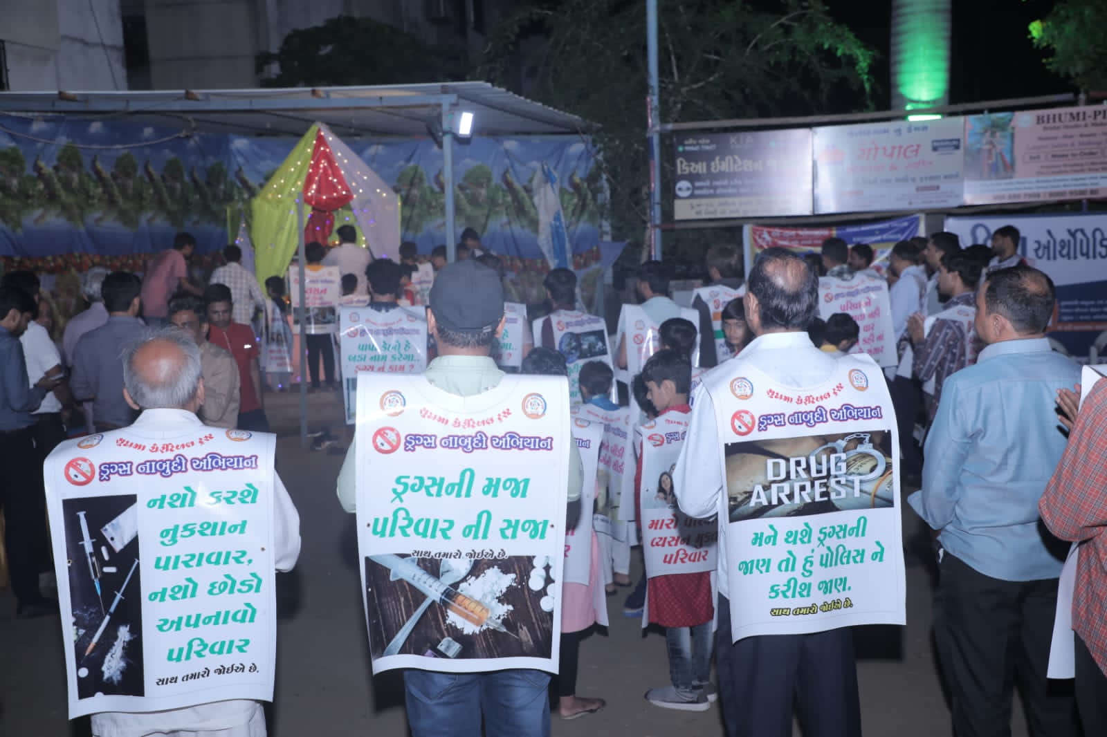 અનોખી જાગૃતિ: નશીલા પ્રદાર્થની જાગૃતિ માટે ડ્રગ્સ અવેરનેસના બેનરો પહેરીને રમાયા અનોખા ગરબા