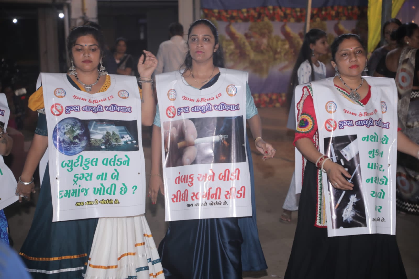 અનોખી જાગૃતિ: નશીલા પ્રદાર્થની જાગૃતિ માટે ડ્રગ્સ અવેરનેસના બેનરો પહેરીને રમાયા અનોખા ગરબા
