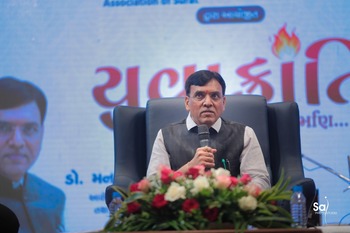 તેજસ (ટેક્સટાઇલ એમ્બ્રોઇડરી જોબવર્ક એસોસિએશન ઓફ સુરત) દ્વારા યોજાયો યુવાક્રાંતિ સંવાદ કાર્યક્રમ