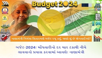 23072024-budget-news